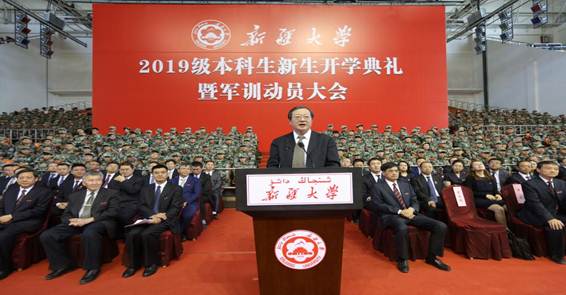 https://http-www-xju-edu-cn-80.webvpn1.xju.edu.cn/__local/5/EC/0A/F423B94BD7FCE856BAA7ECDE2A2_F2DEAFBD_1C0A3.jpg